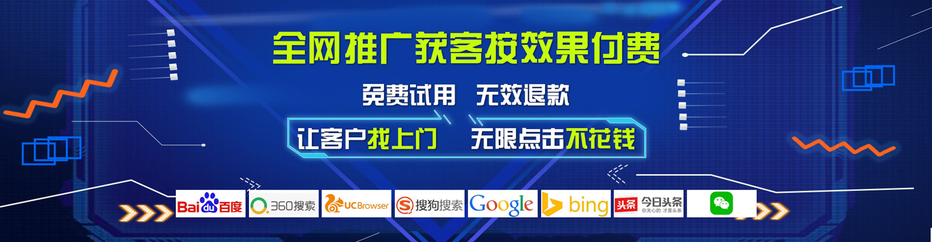 双溪sem广告