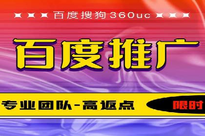 高效策略揭秘：如何操作百度推广